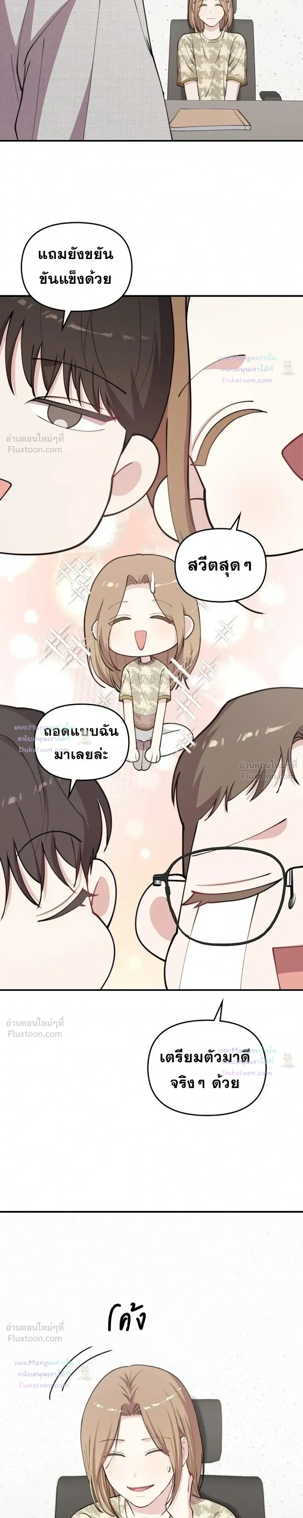 หน้าที่ 31