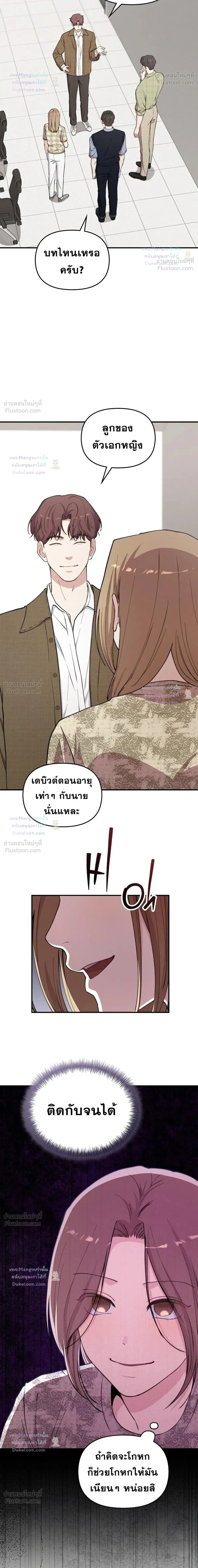 หน้าที่ 20