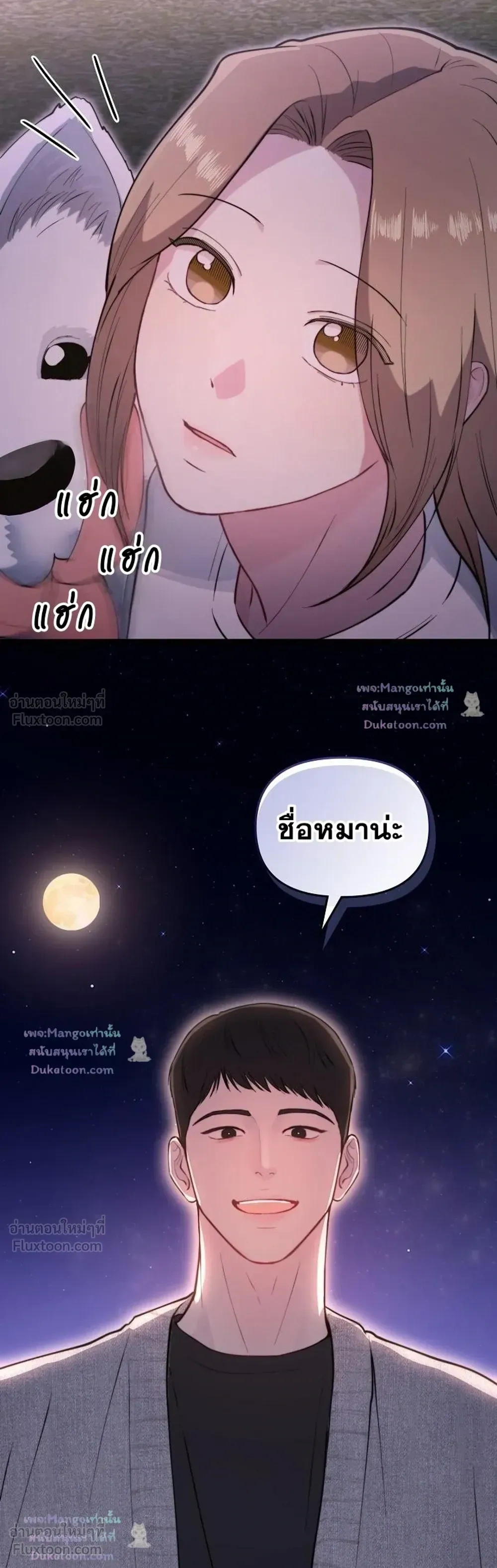 หน้าที่ 38
