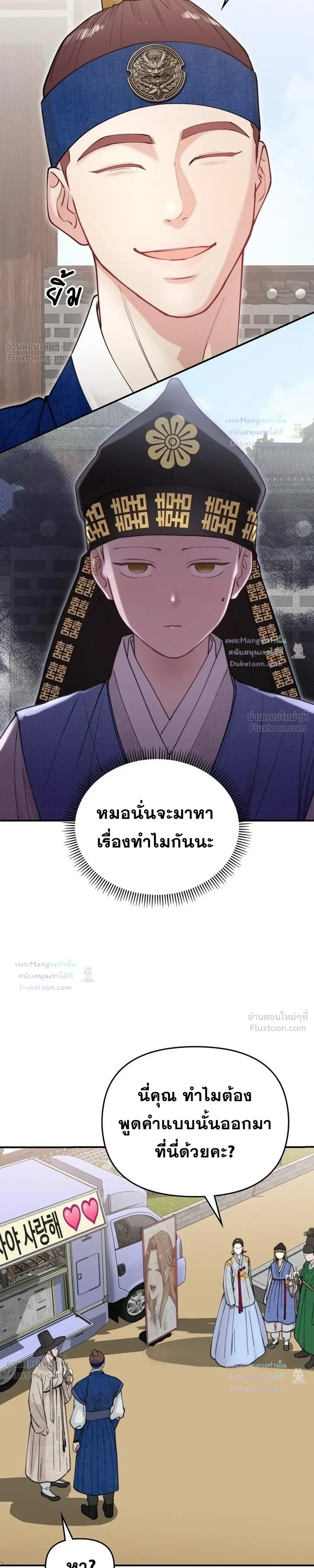 หน้าที่ 29