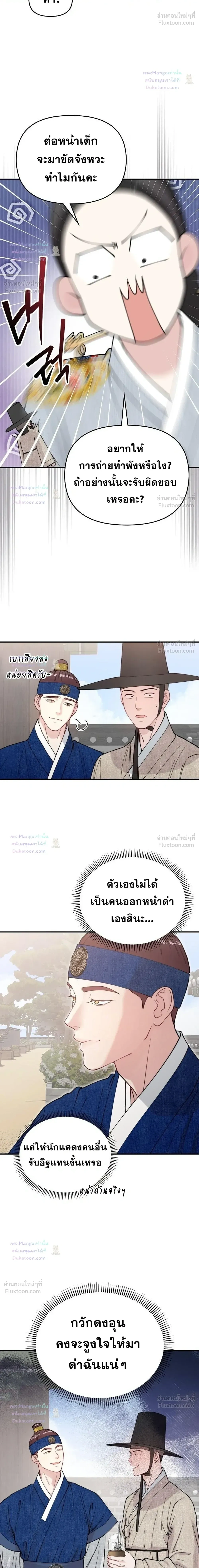 หน้าที่ 30