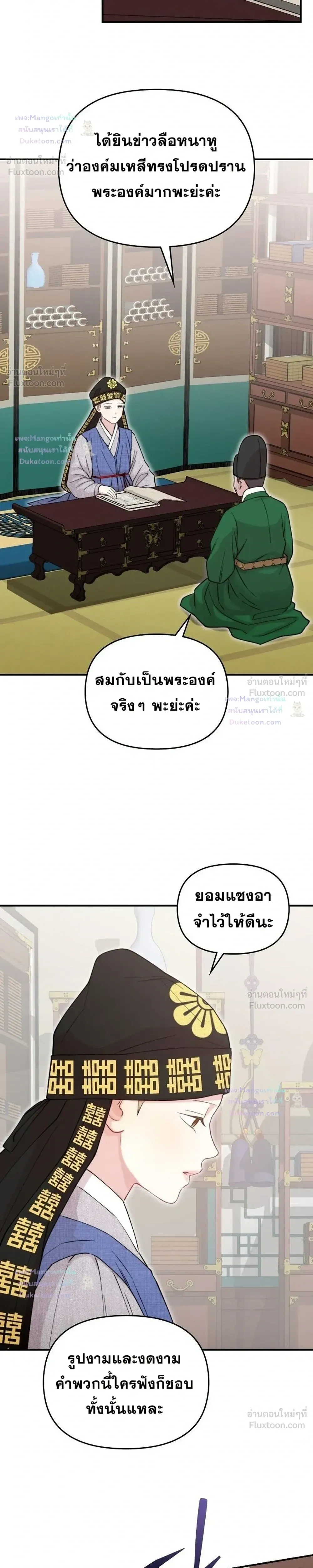 หน้าที่ 22