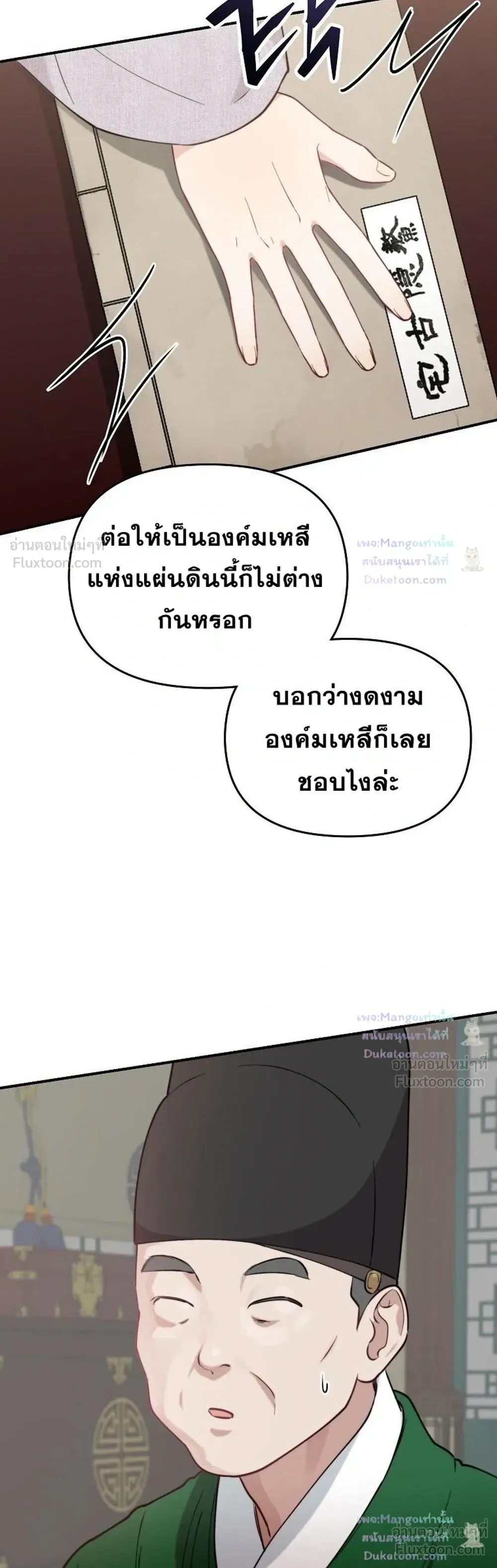 หน้าที่ 23