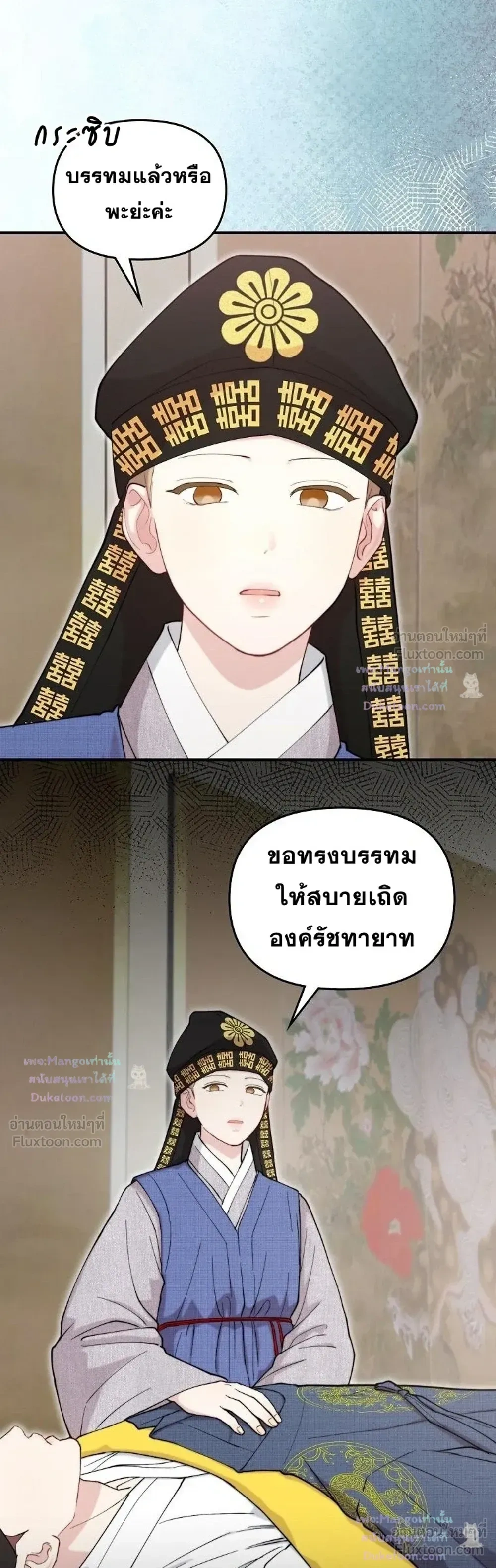 หน้าที่ 25