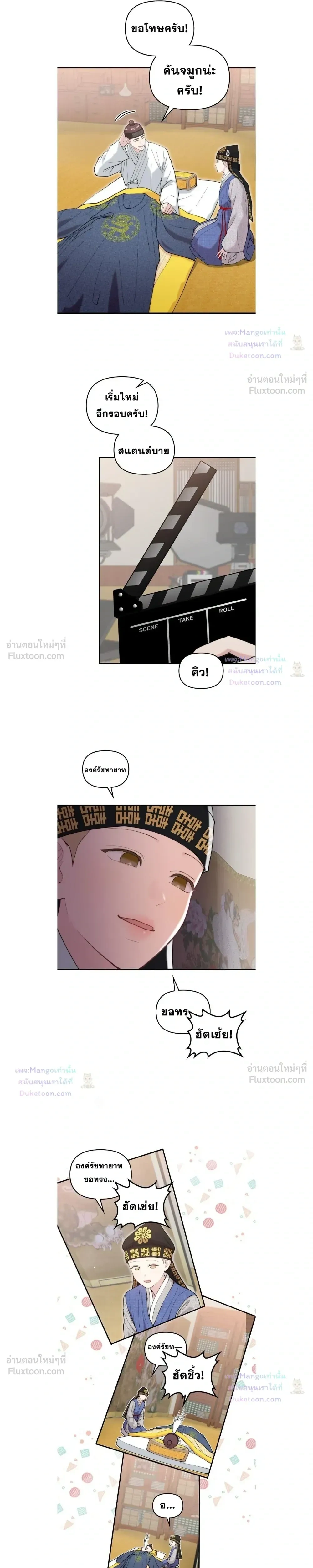 หน้าที่ 28