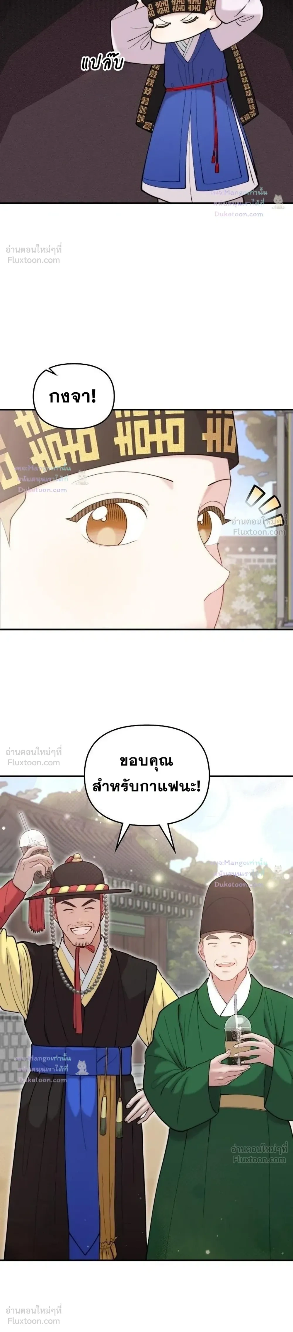 หน้าที่ 18