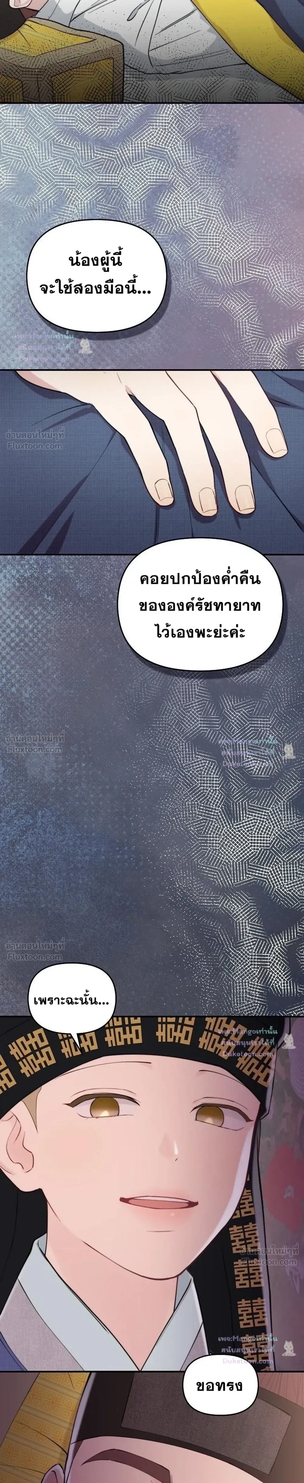 หน้าที่ 26