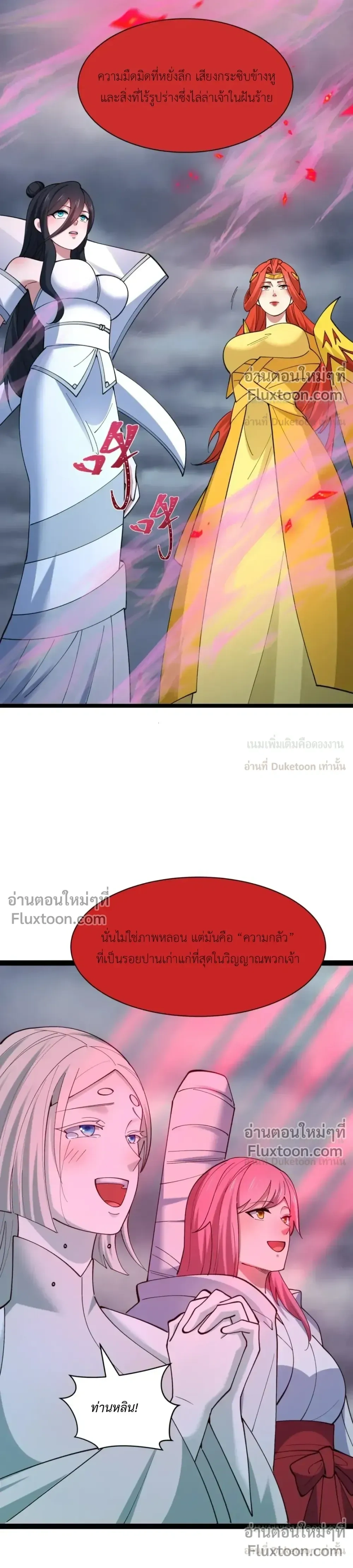 หน้าที่ 21