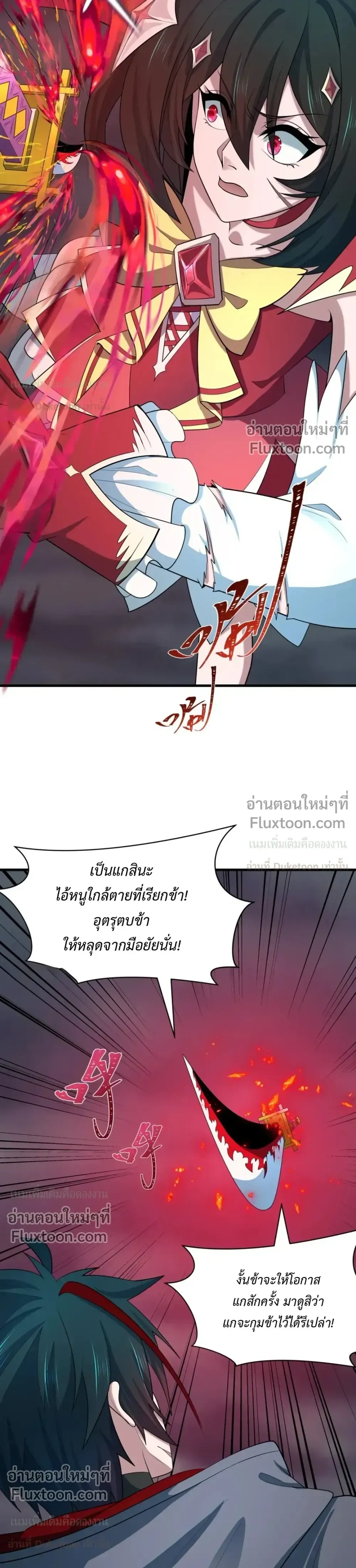 หน้าที่ 10