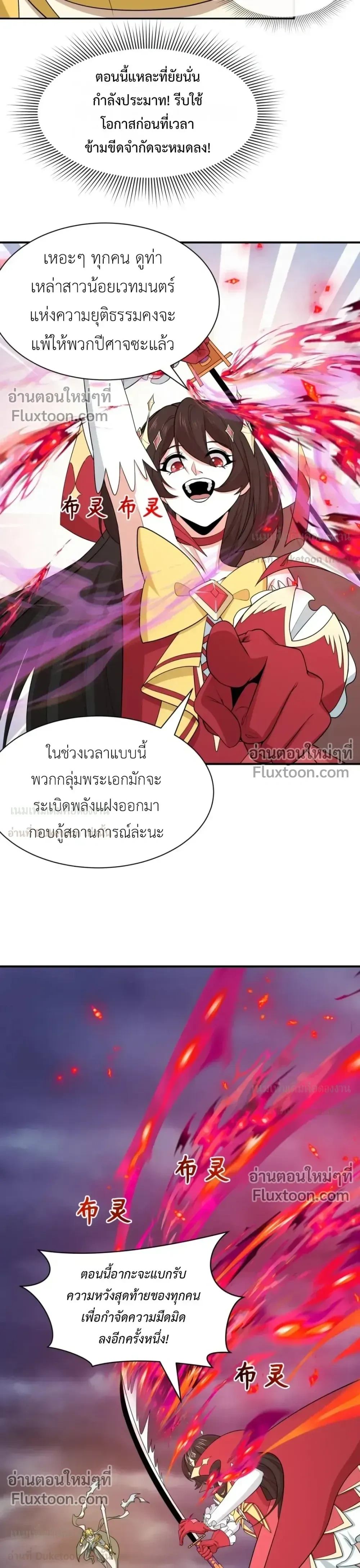 หน้าที่ 2