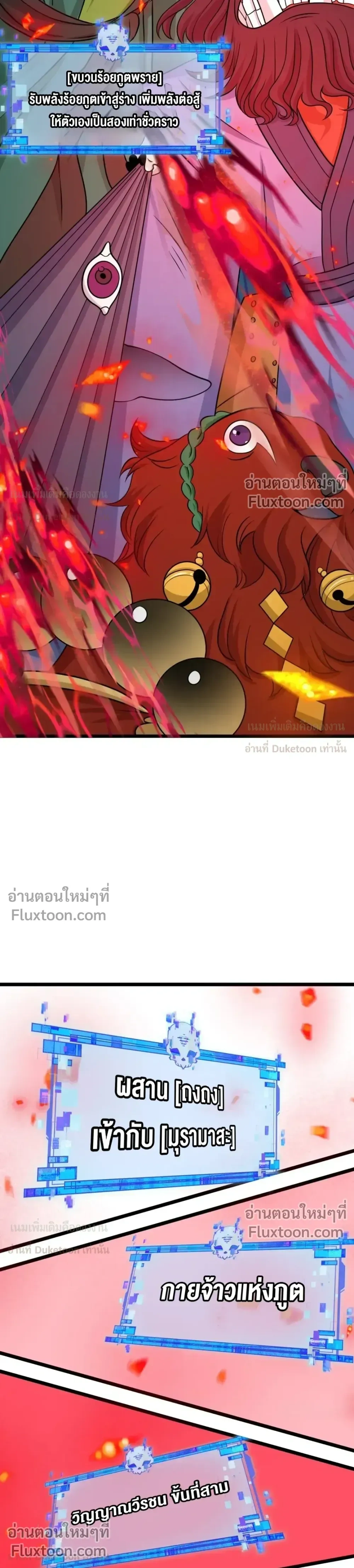 หน้าที่ 29