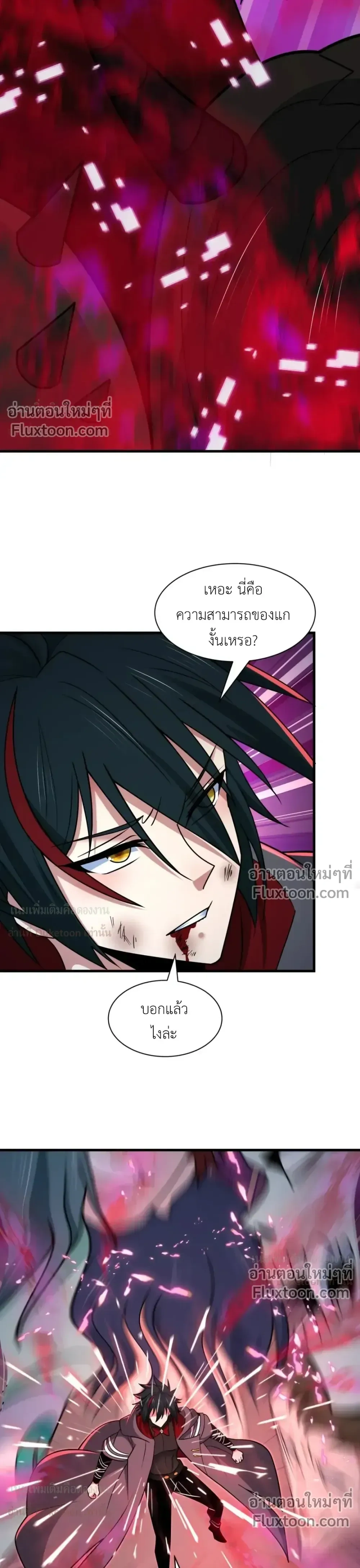 หน้าที่ 16
