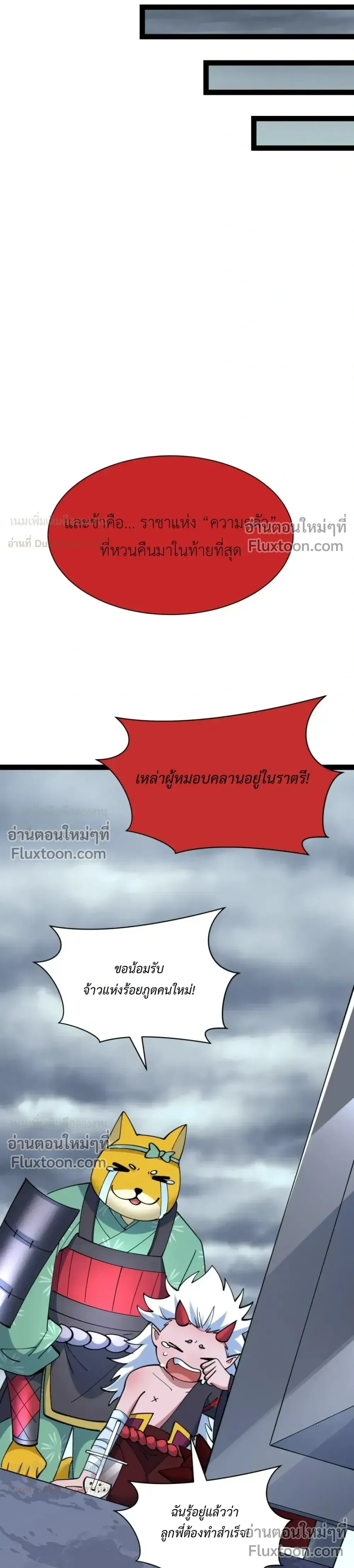 หน้าที่ 22