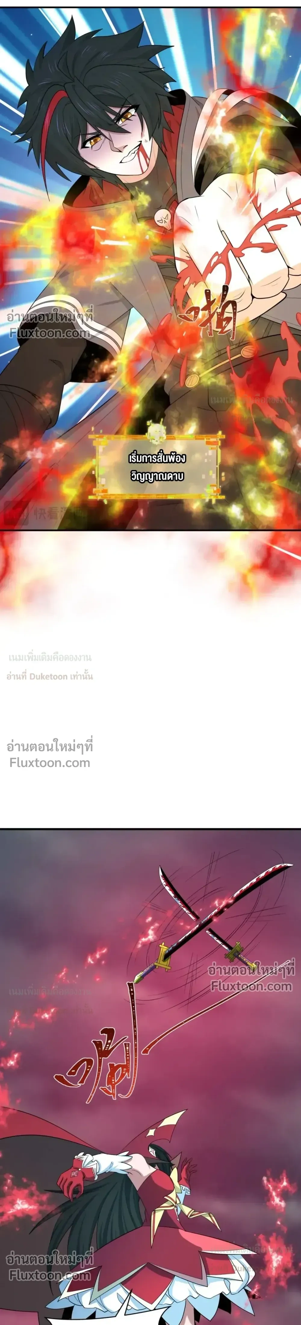 หน้าที่ 8