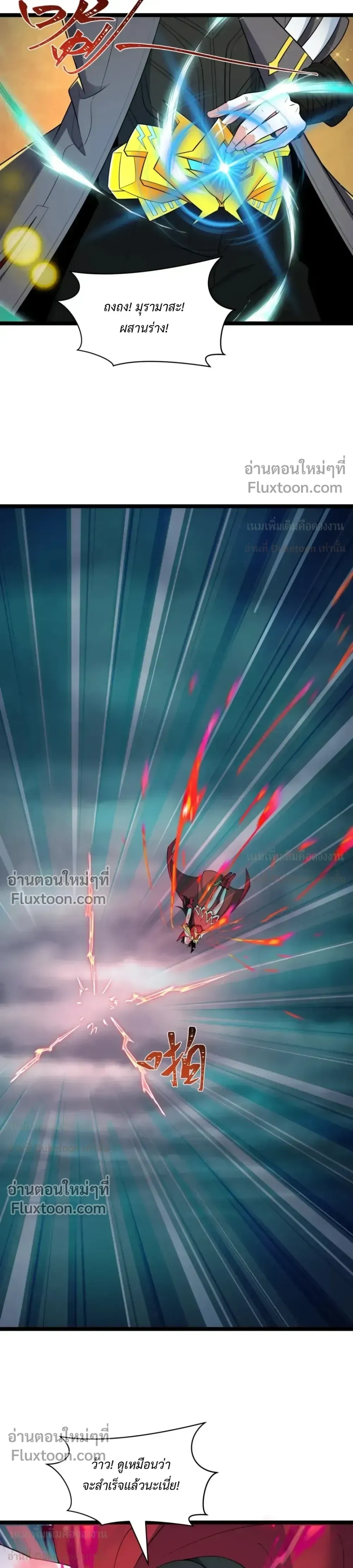หน้าที่ 19