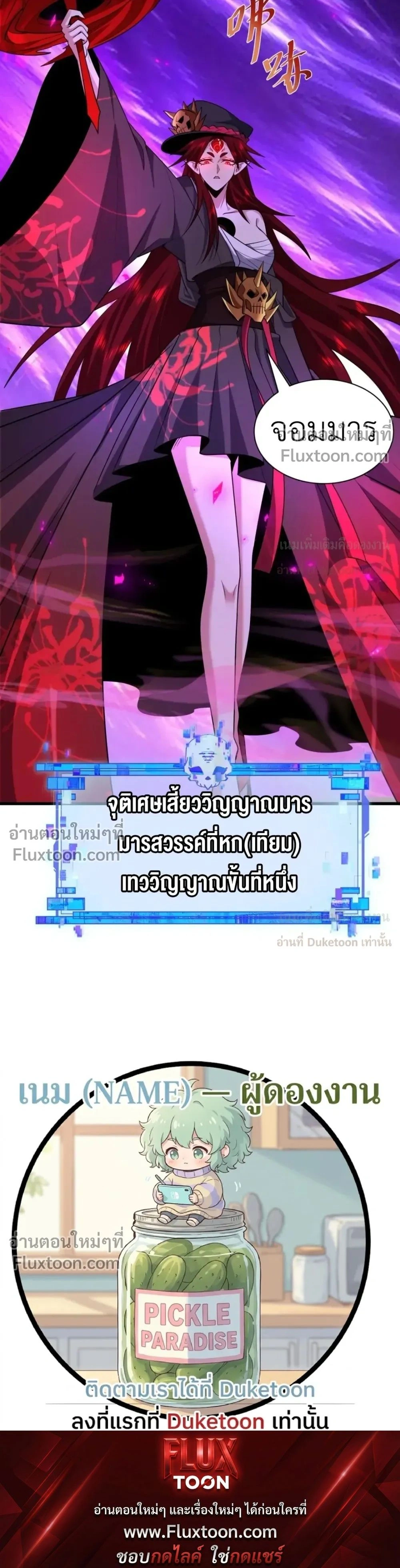 หน้าที่ 32