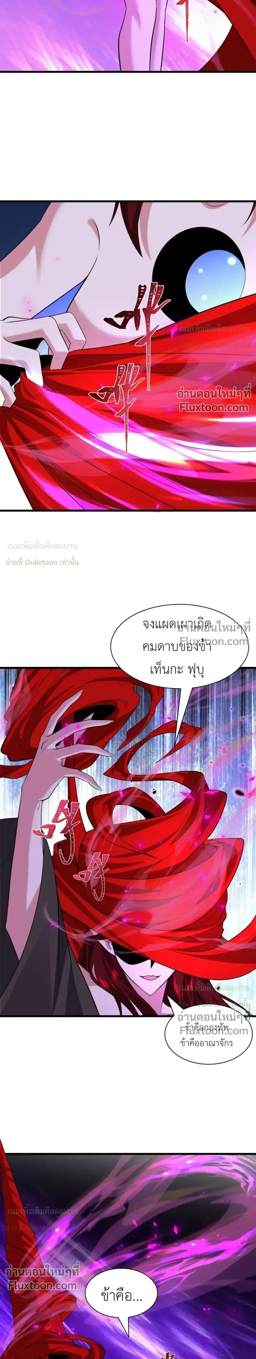 หน้าที่ 31