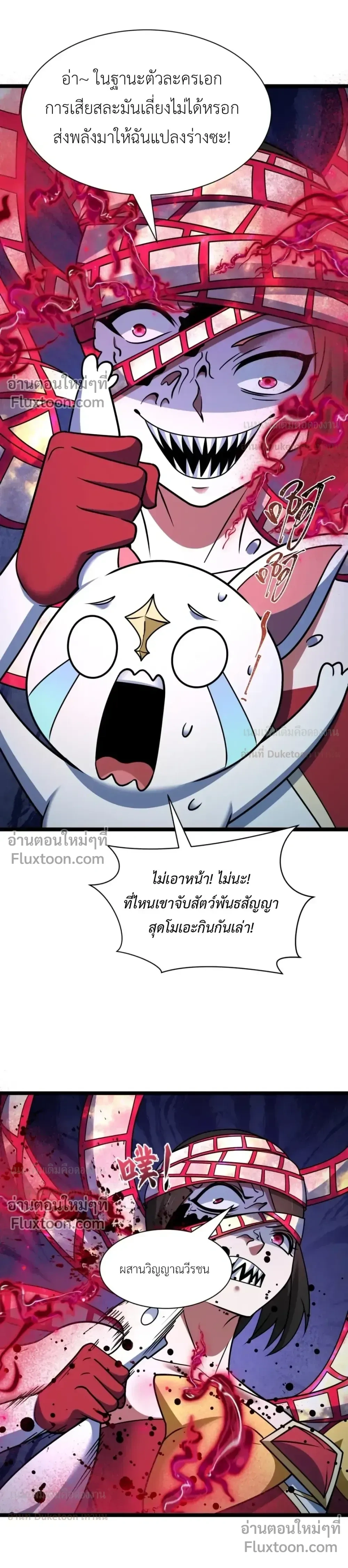 หน้าที่ 19