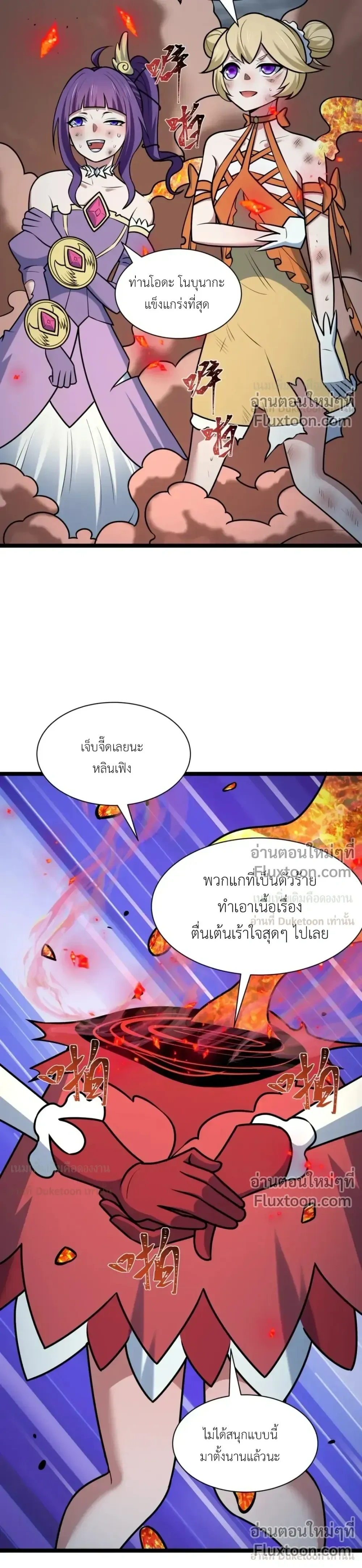 หน้าที่ 13