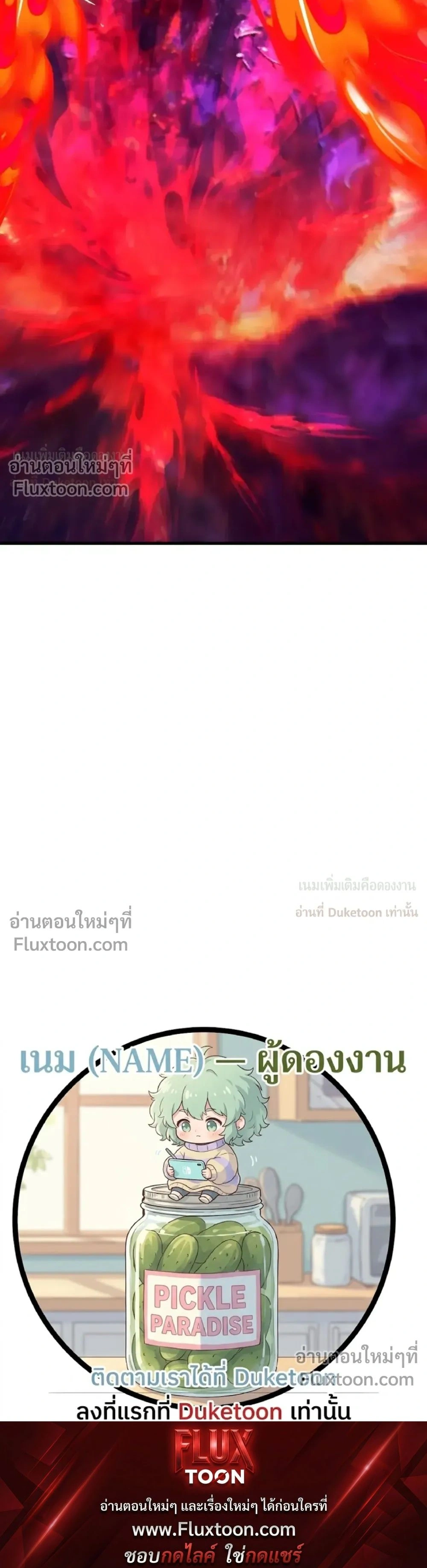 หน้าที่ 32