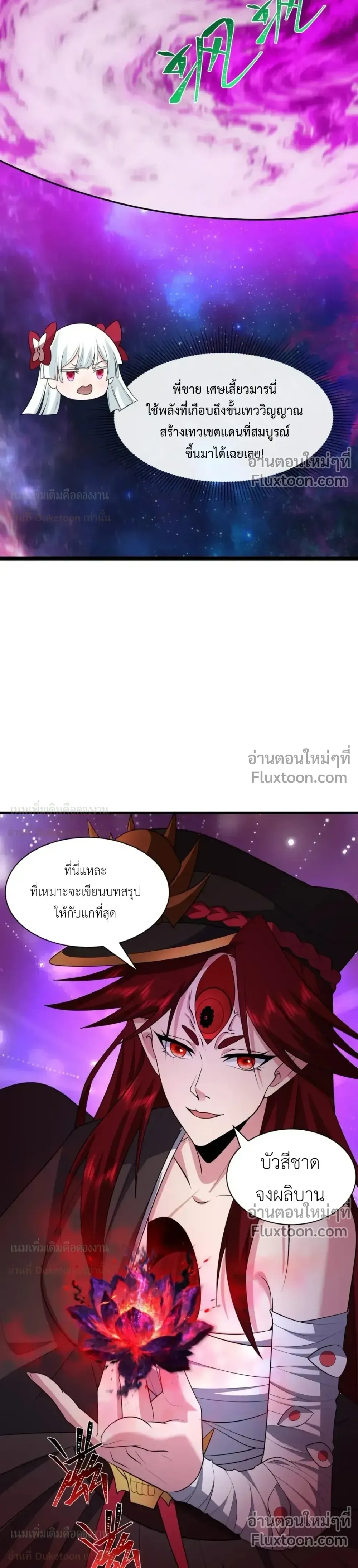หน้าที่ 24