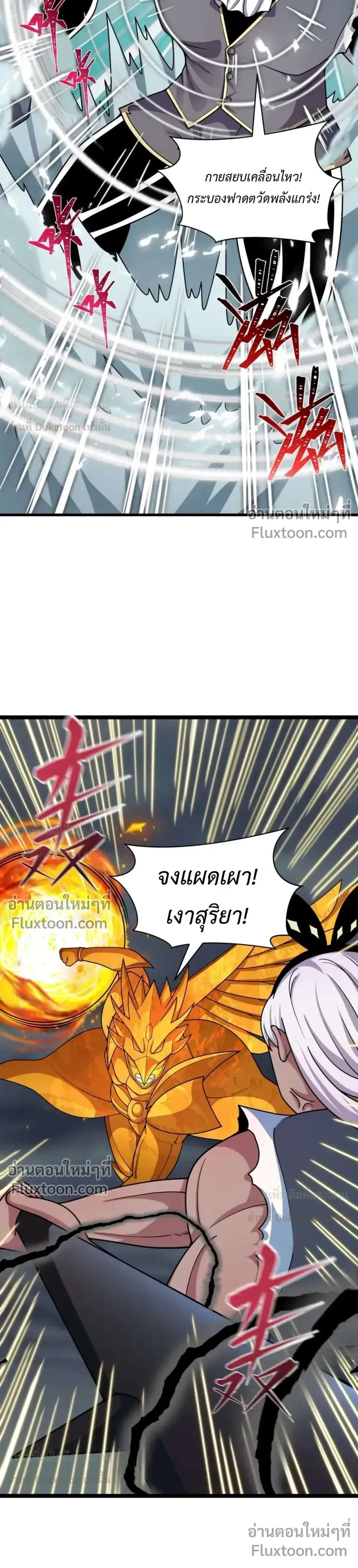 หน้าที่ 11