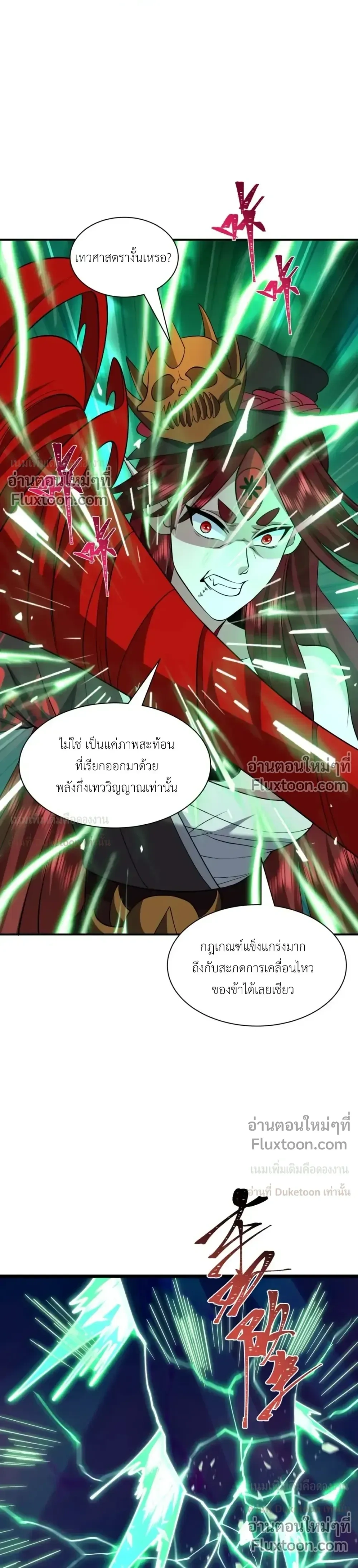 หน้าที่ 22