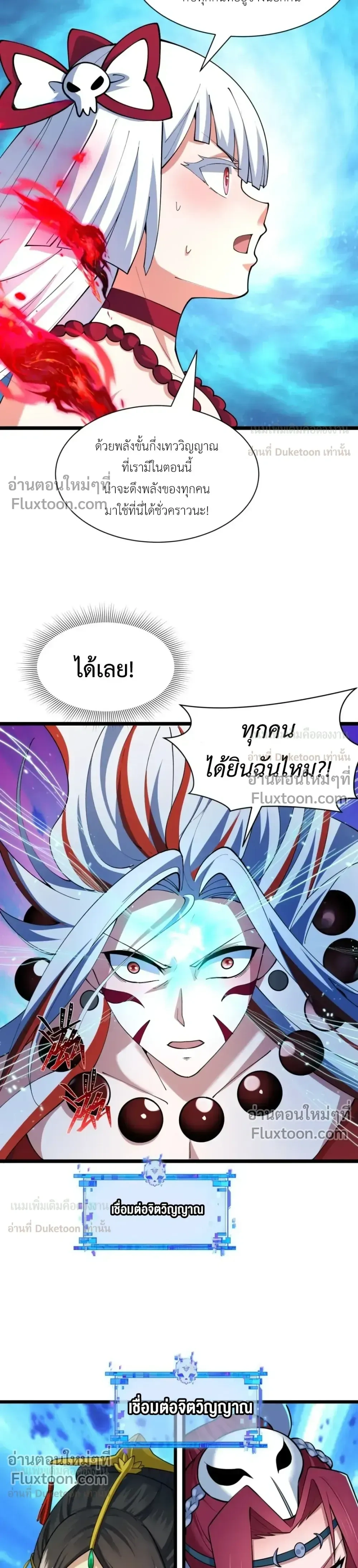 หน้าที่ 12