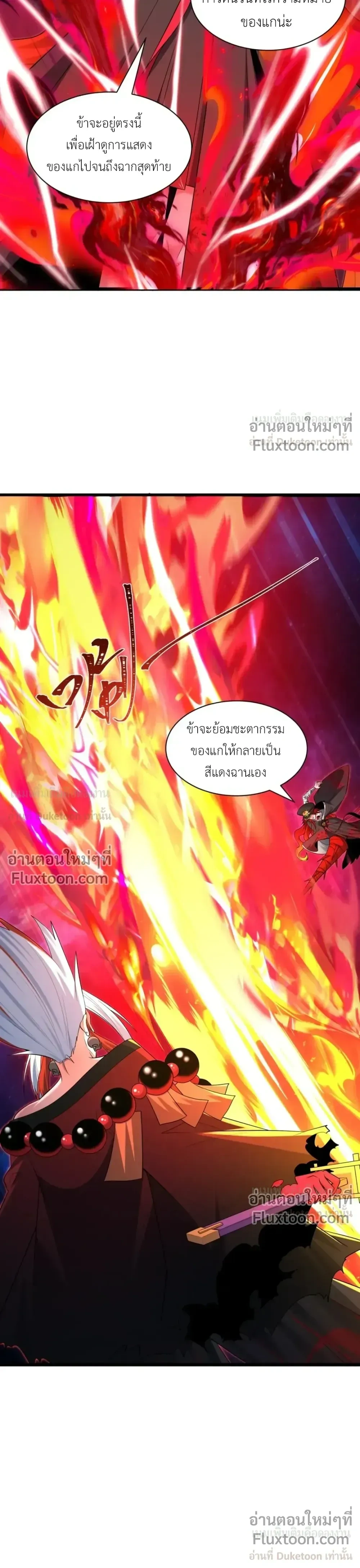 หน้าที่ 30