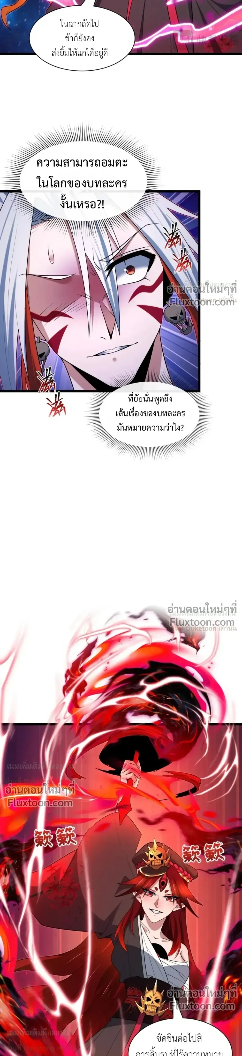 หน้าที่ 29