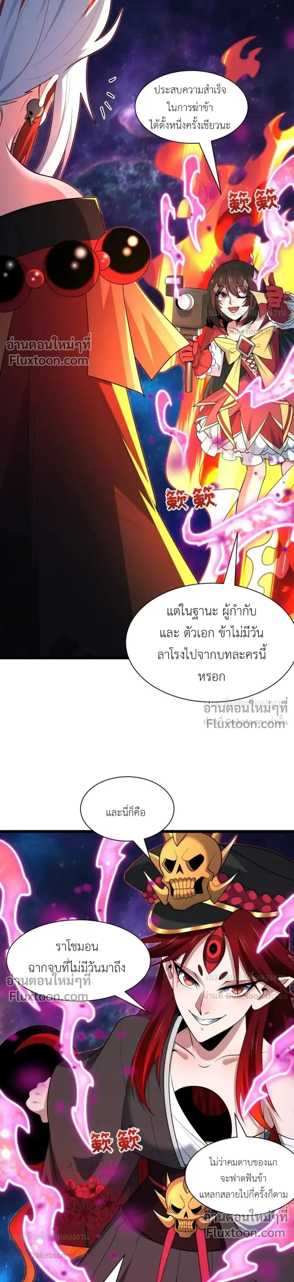 หน้าที่ 28