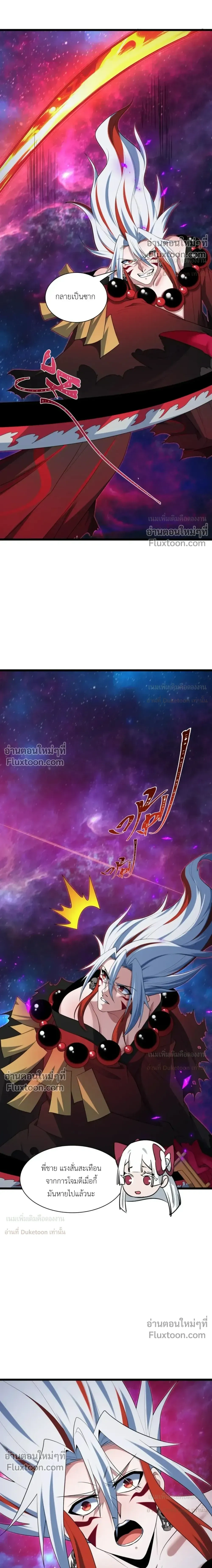 หน้าที่ 31