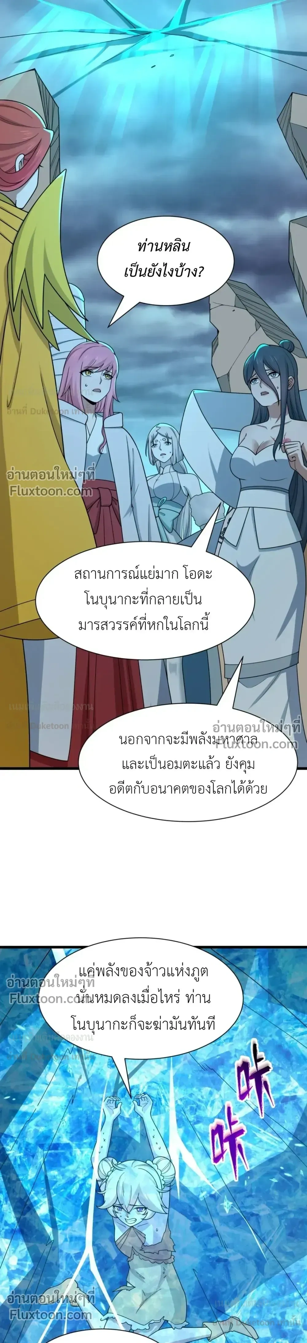 หน้าที่ 13