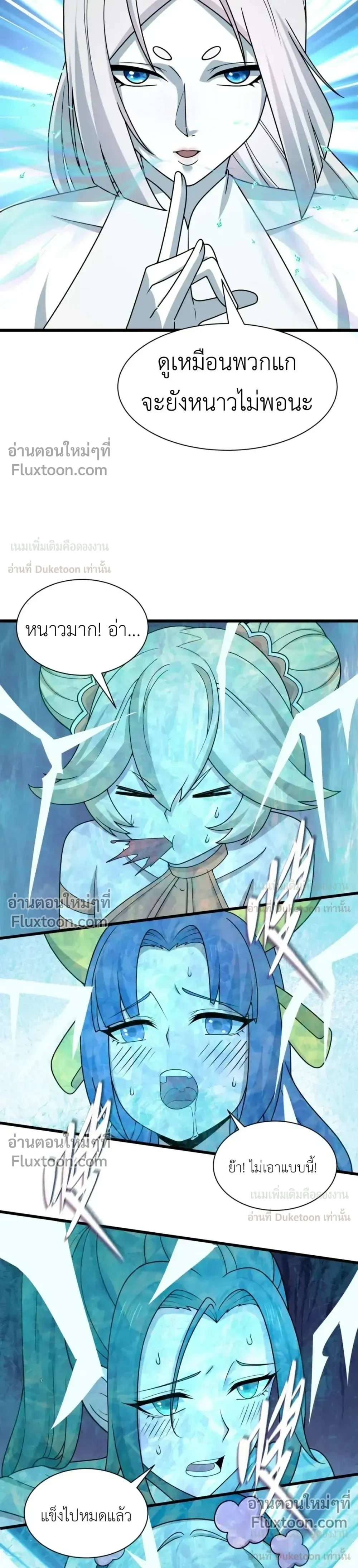 หน้าที่ 15
