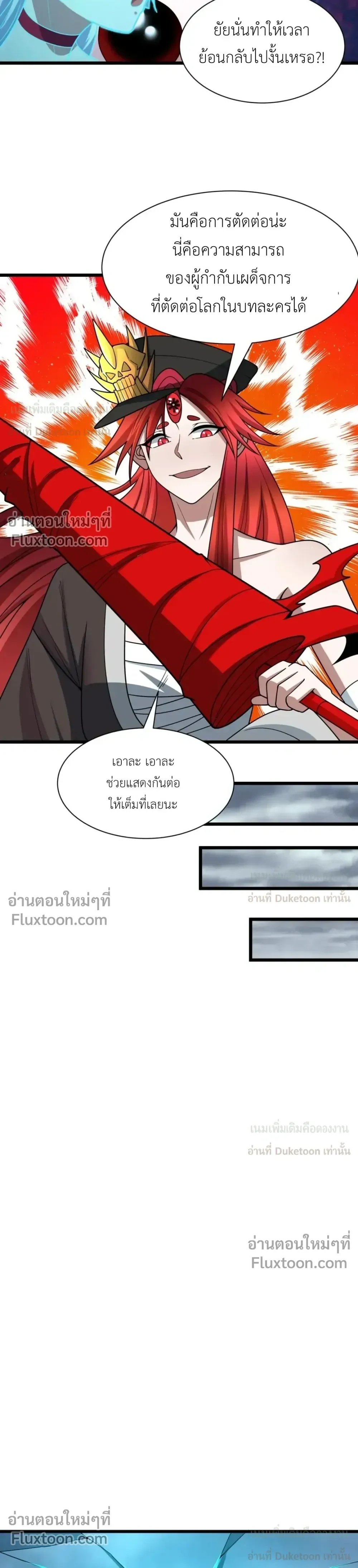 หน้าที่ 12
