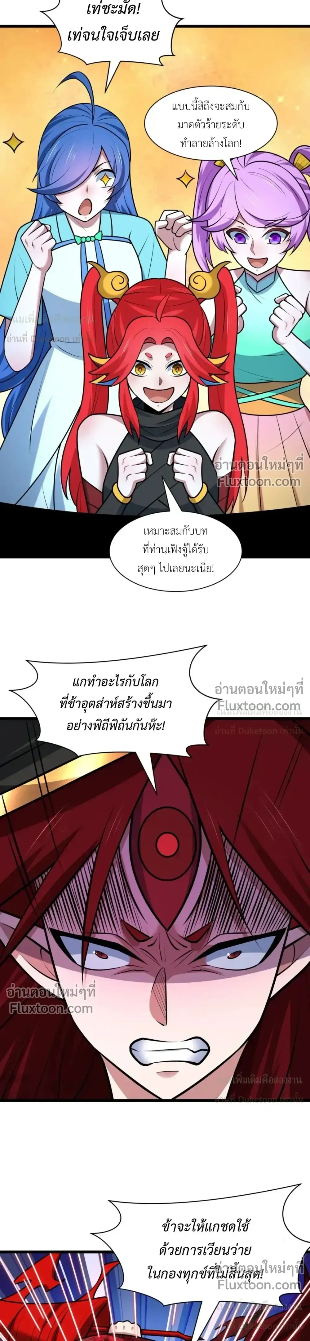 หน้าที่ 12