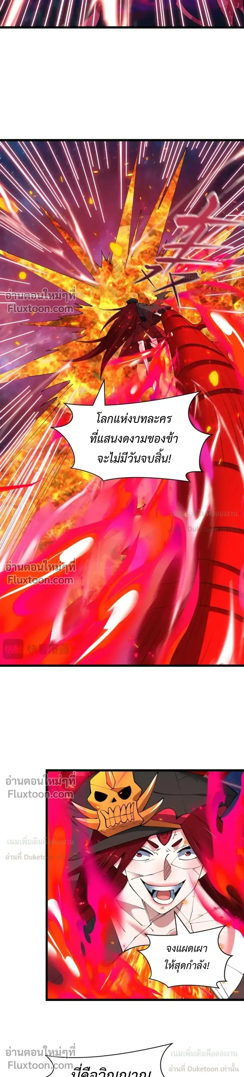 หน้าที่ 19