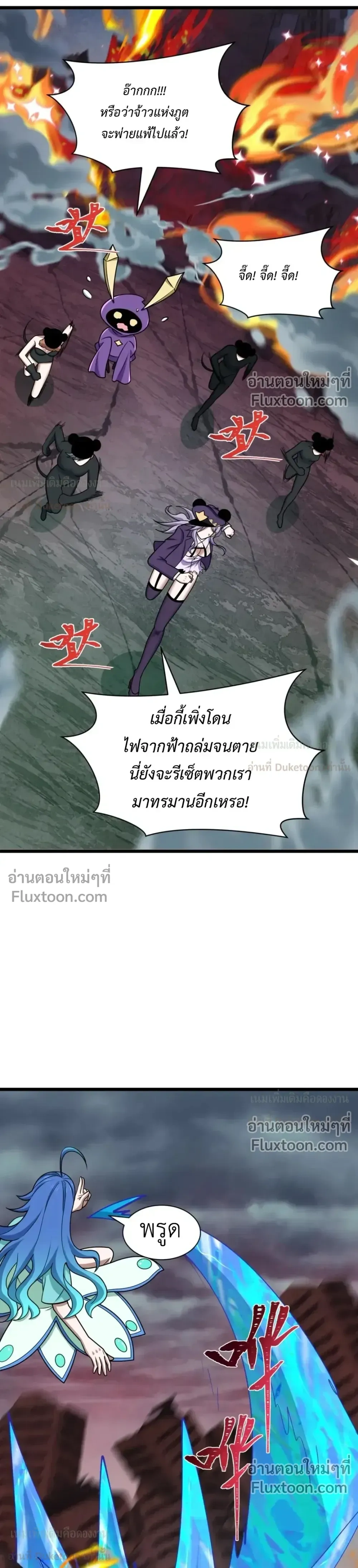 หน้าที่ 26