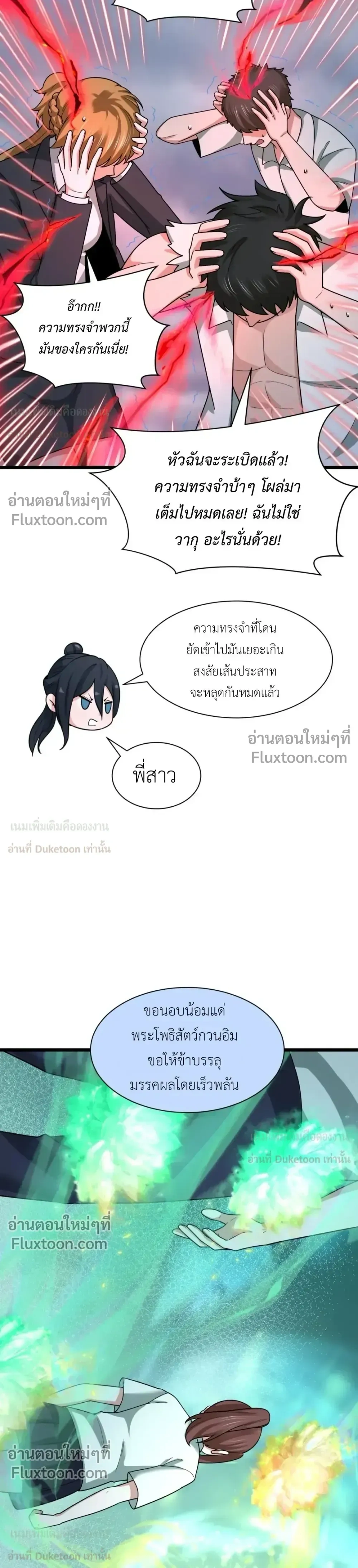 หน้าที่ 30