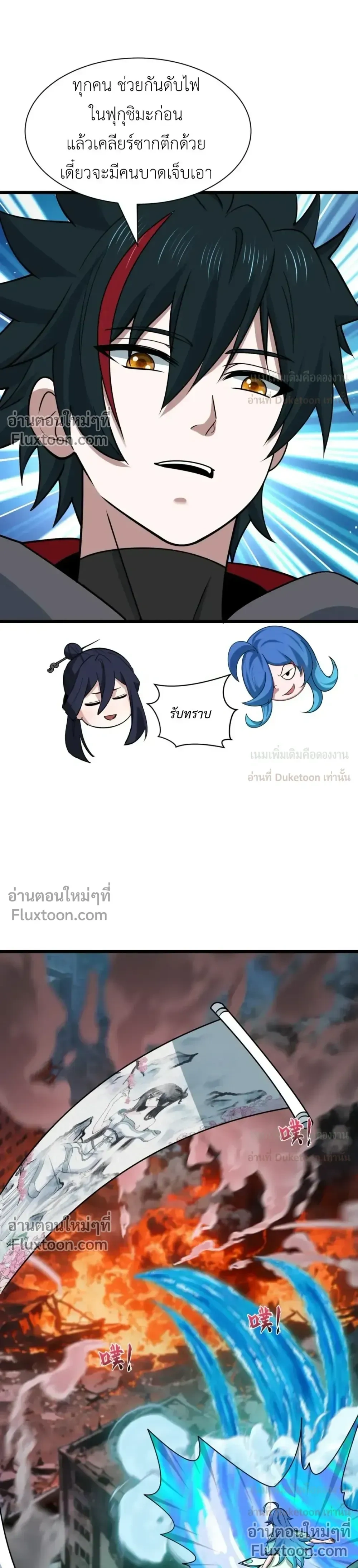 หน้าที่ 28