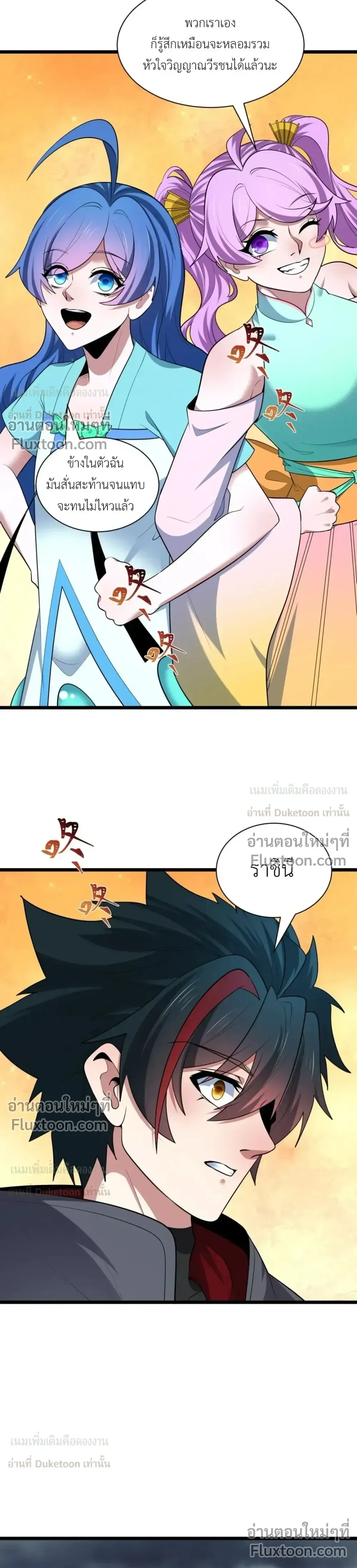 หน้าที่ 19