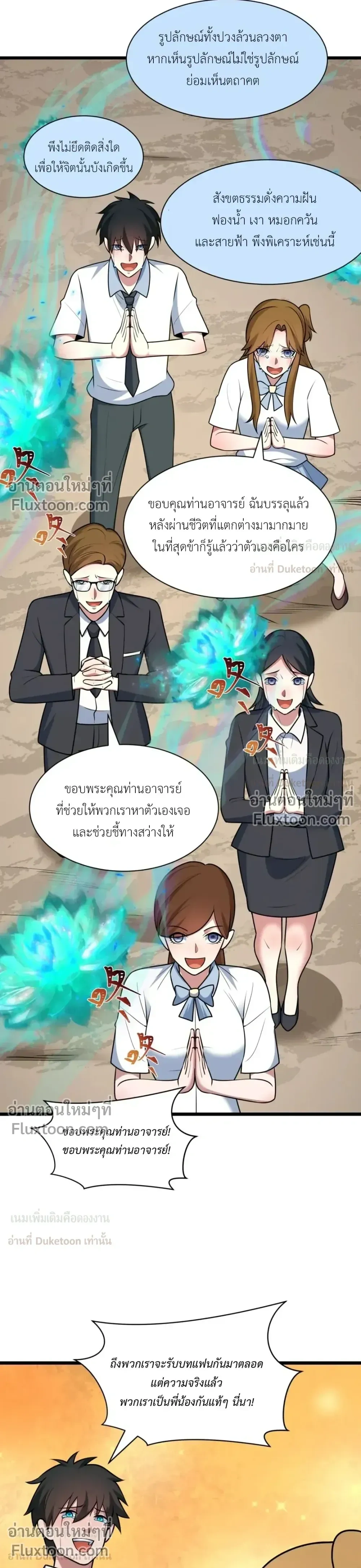 หน้าที่ 32