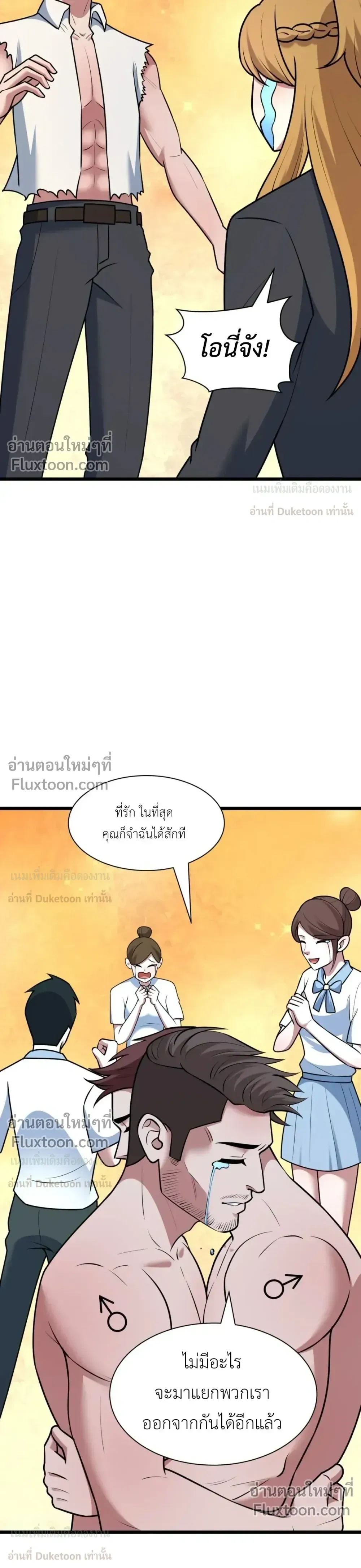 หน้าที่ 33