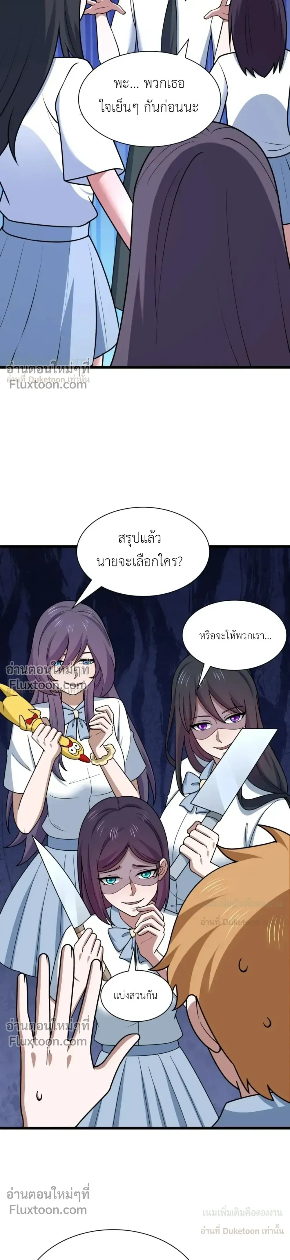 หน้าที่ 35