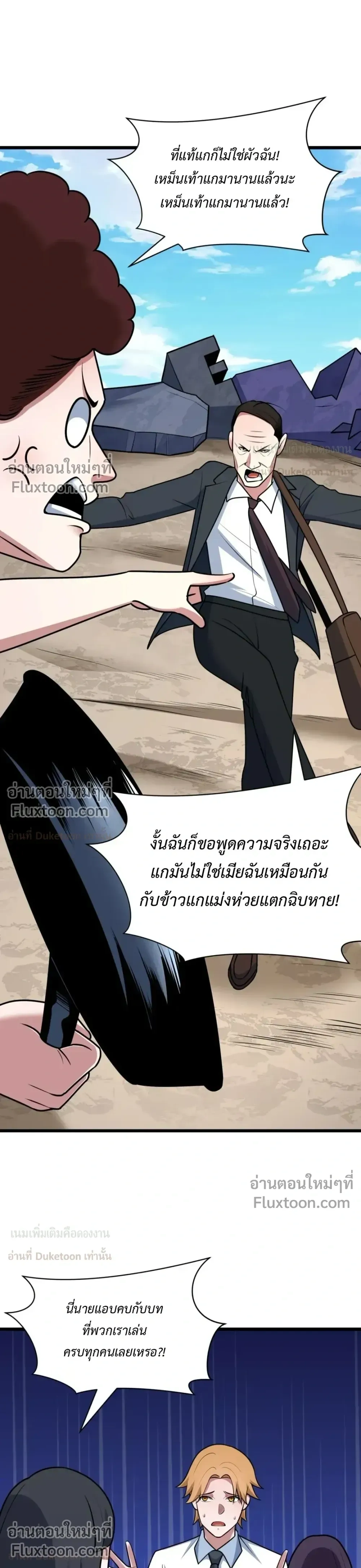 หน้าที่ 34