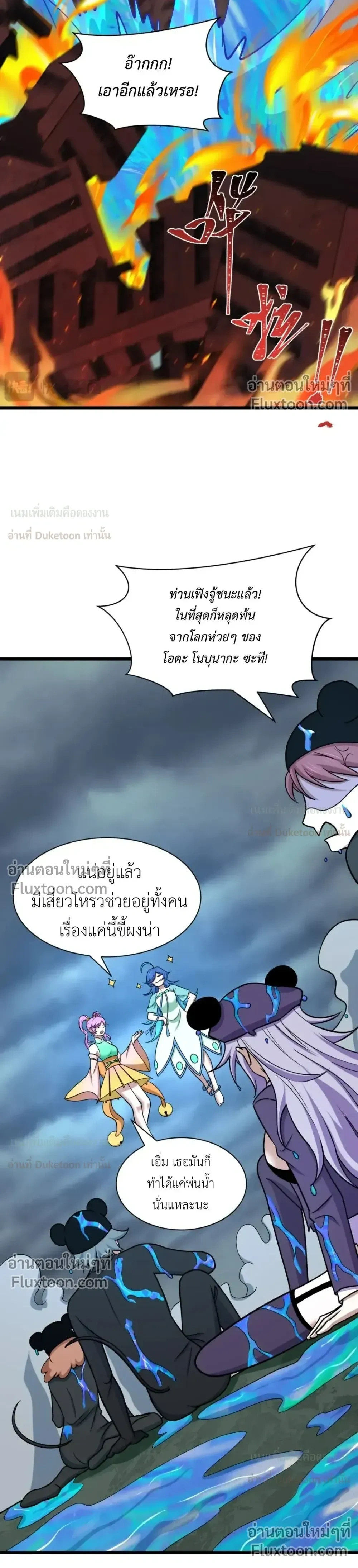 หน้าที่ 27