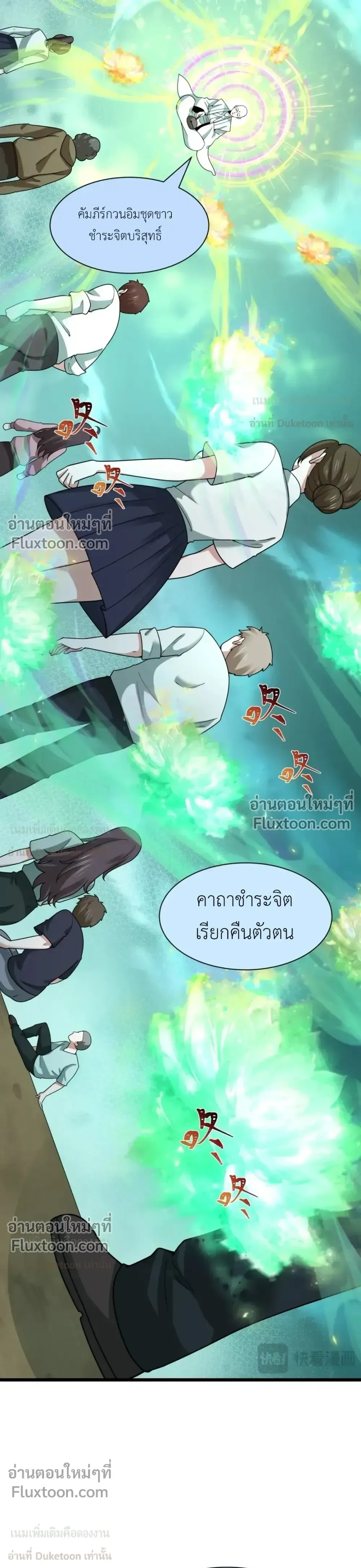 หน้าที่ 31