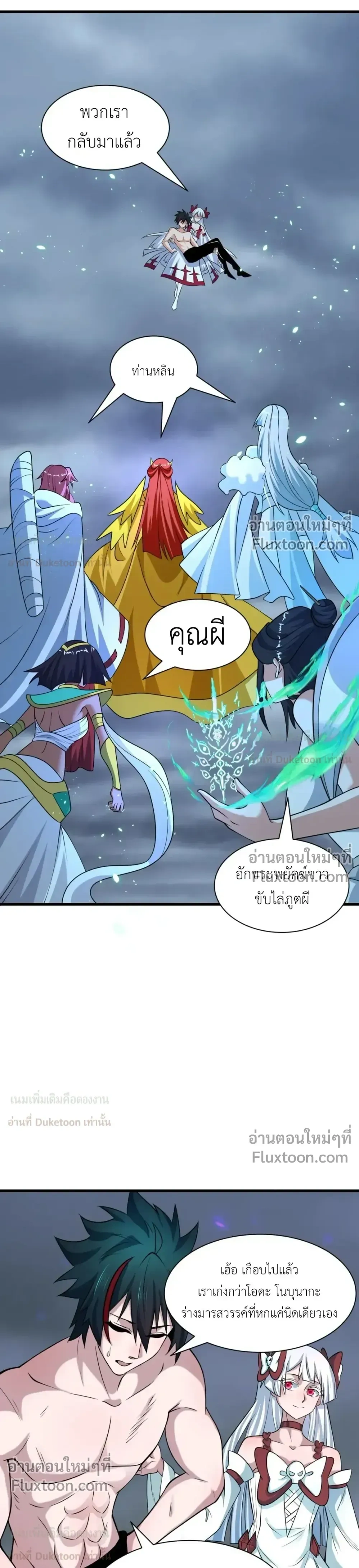 หน้าที่ 10