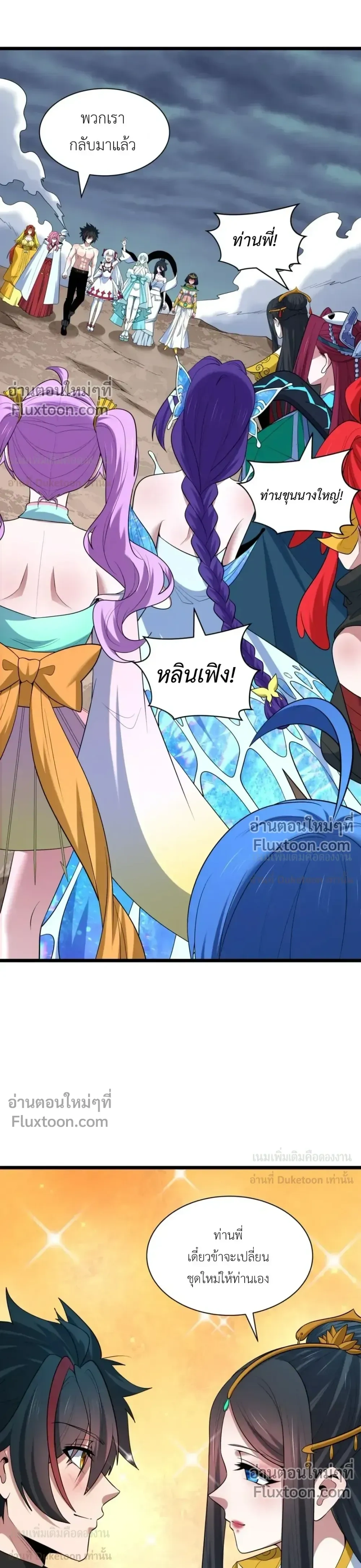 หน้าที่ 14