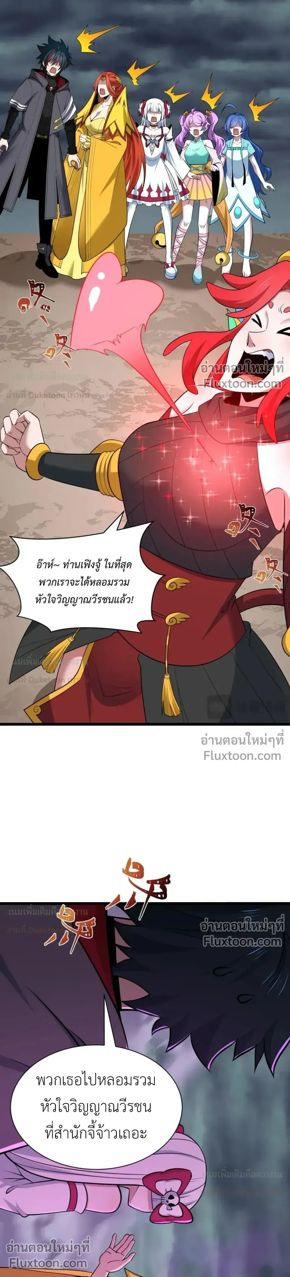หน้าที่ 20